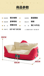 Winter Warm Cat Bed Large Size Removable Washable All Season Pet Sofa